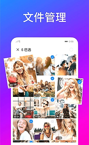 温暖的抱抱 封面