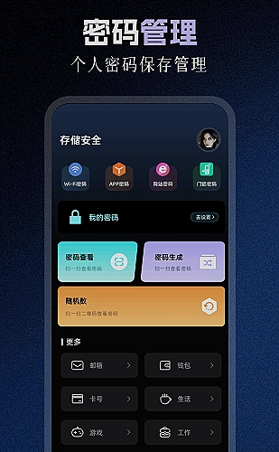 星期三 封面