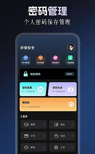 黑袍纠察队 封面