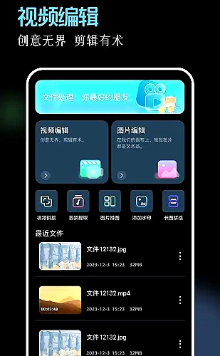 杀破狼 封面