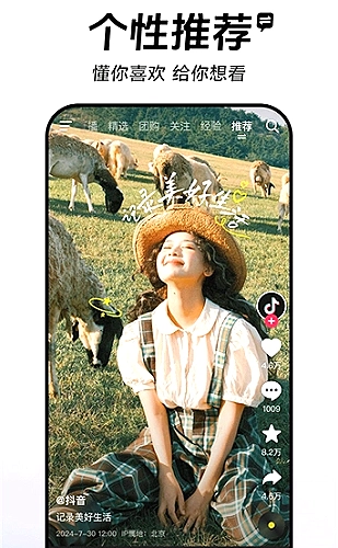 怪奇物语 封面