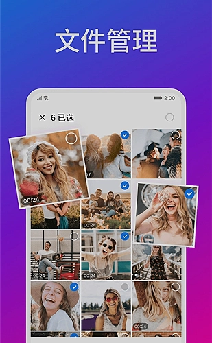 不想和你做朋友 封面