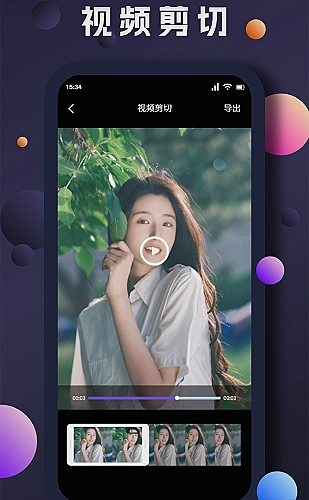限时免费