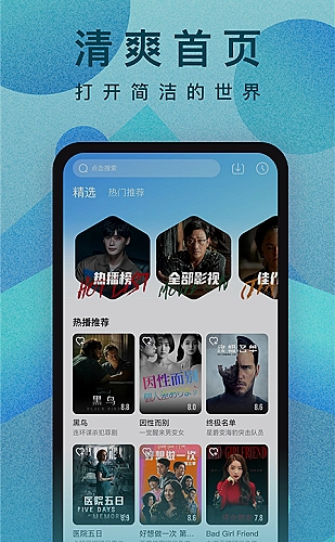你好，李焕英 封面