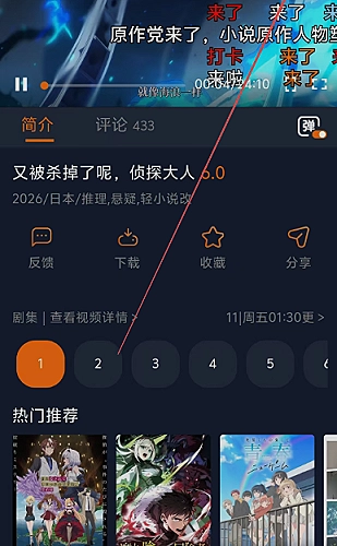 预览图5