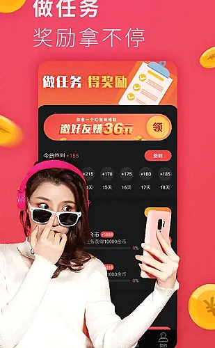 速度与激情9 封面
