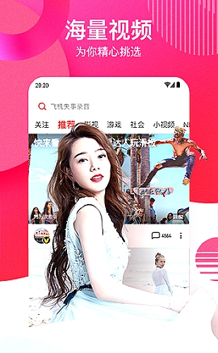 权力的游戏 封面